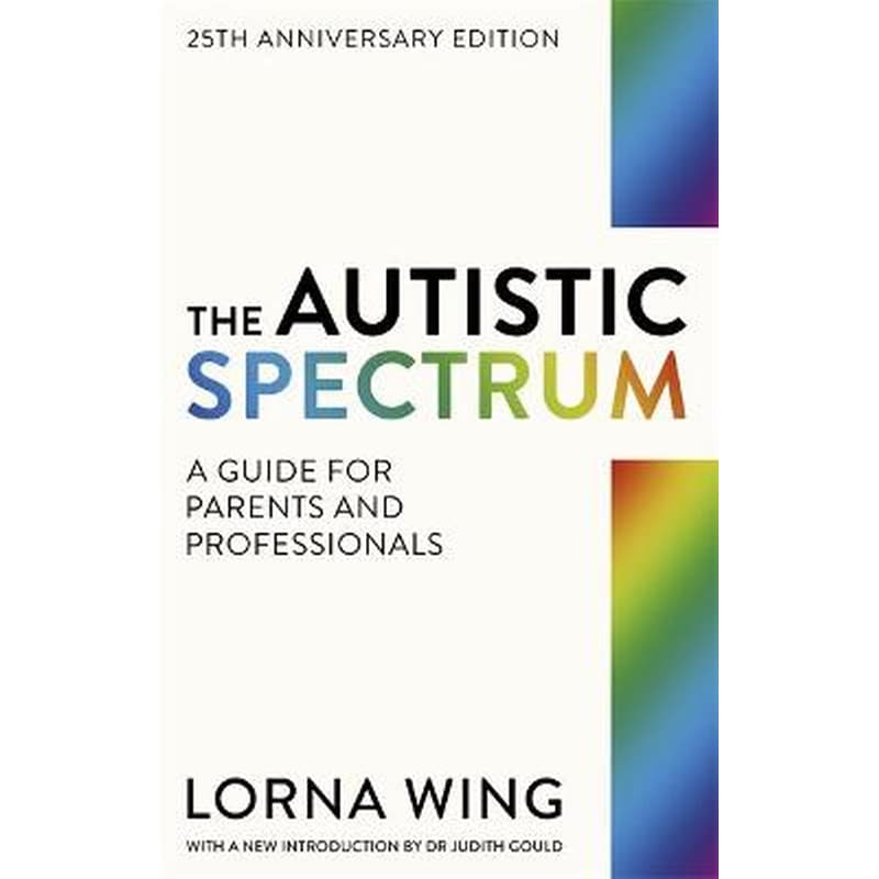 Autistic Spectrum 25th Anniversary Edition