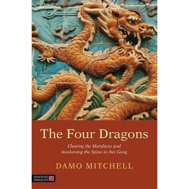 The Four Dragons