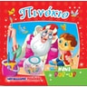 product-thumbnail
