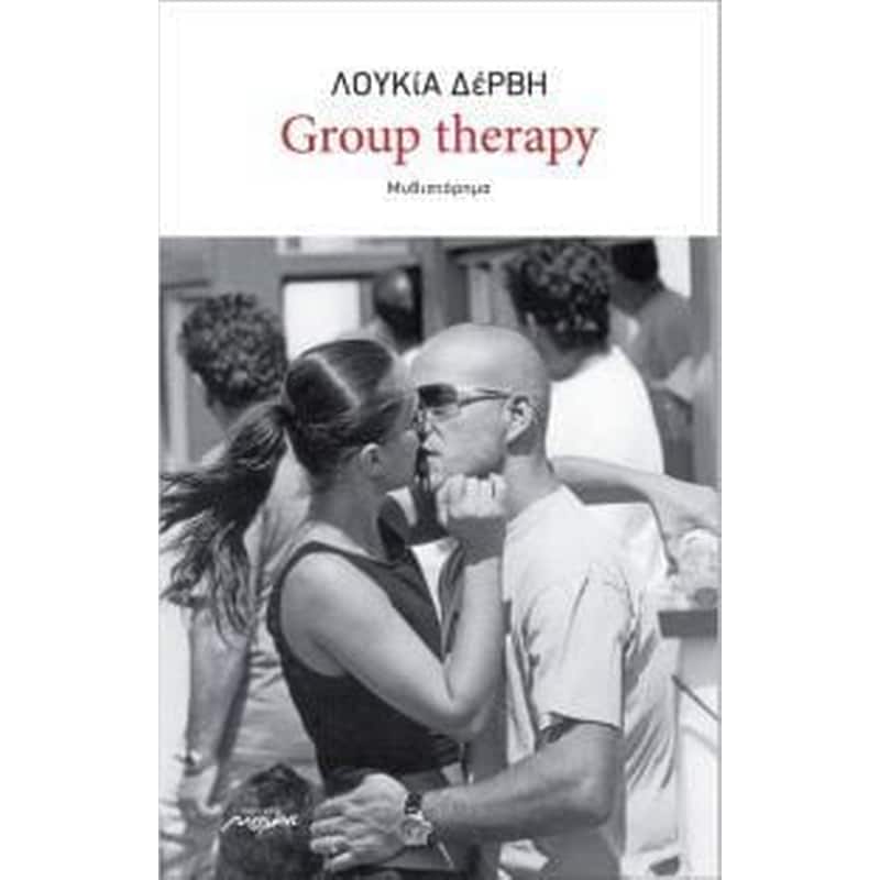 Group Therapy