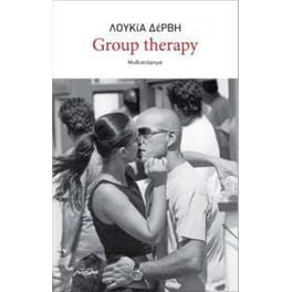 Group Therapy