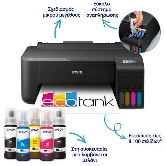 EPSON EcoTank L1230 Έχρωμος Εκτυπωτής Inkjet Α4 με δοχεία μελανιού image 1