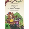 product-thumbnail