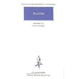 Θεαίτητος