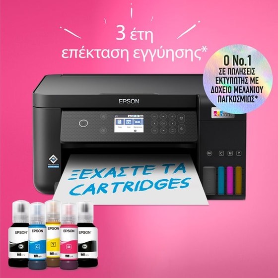 Epson EcoTank L6260 Εγχρωμο Πολυμηχάνημα Inkjet A4 με WiFi, Ethernet, Duplex Print (C11CJ62402) image 4