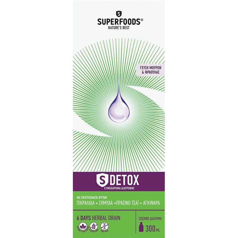 Ειδικό Συμπλήρωμα Superfoods S Detox - 300ml