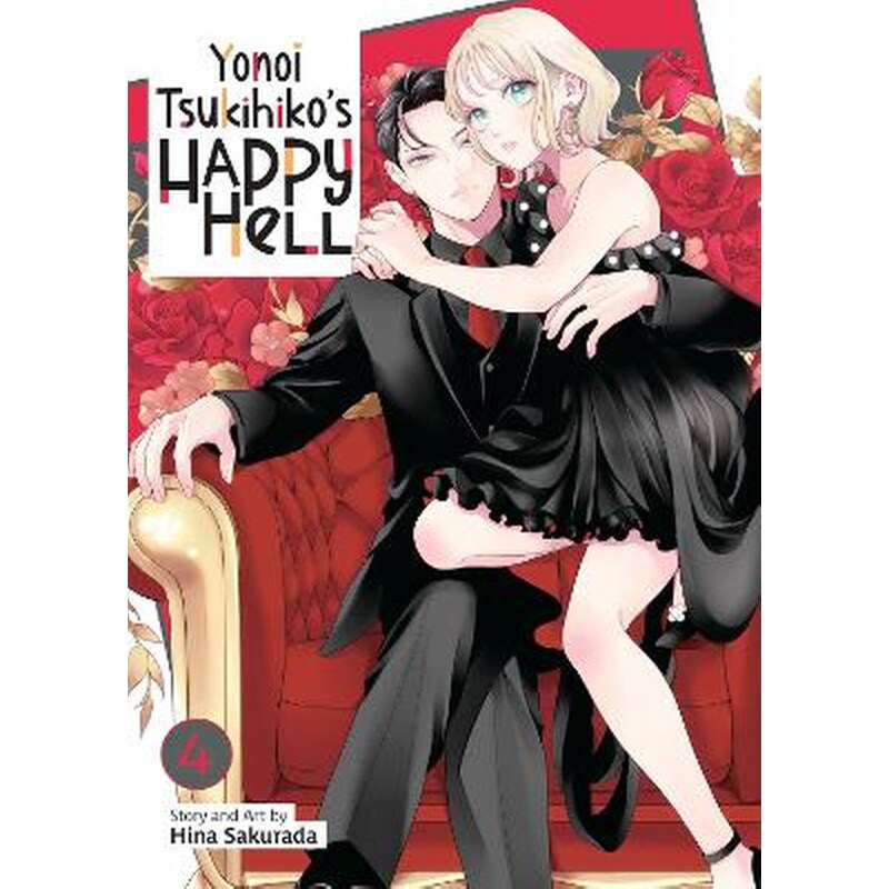 Yonoi Tsukihikos Happy Hell, Vol. 4