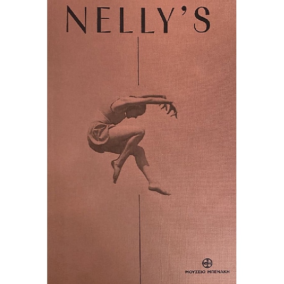 Nelly's image 0