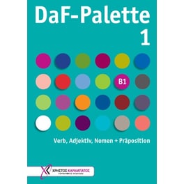 DaF-Palette 1: Verb, Adjektiv, Nomen + Praposition