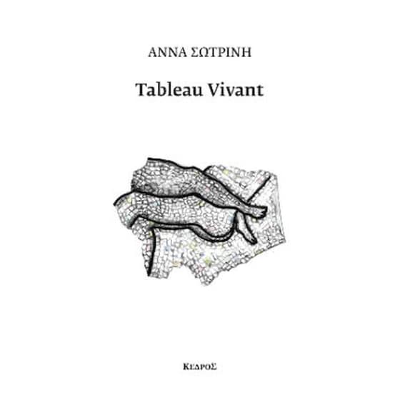 Tableau vivant image 0