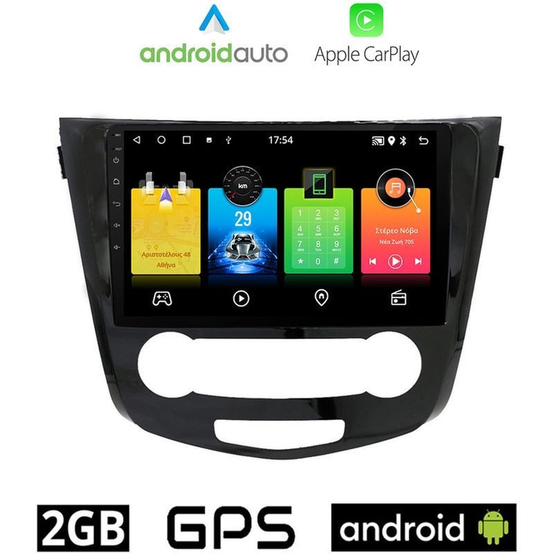 OEM Ηχοσύστημα Αυτοκινήτου Nissan X-Trail (2014-2020) Οθόνη αφής 10 Android 32GB+2GB Μαύρο