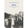 product-thumbnail