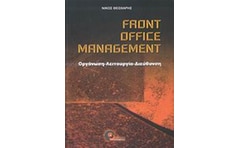Front Office Management