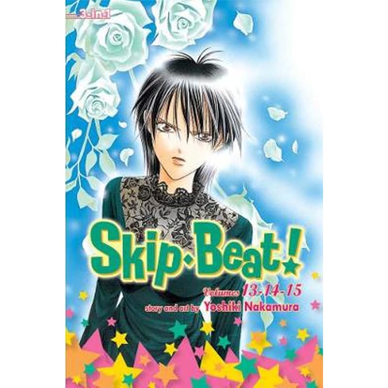 Skip*Beat!, (3-in-1 Edition), Vol. 5