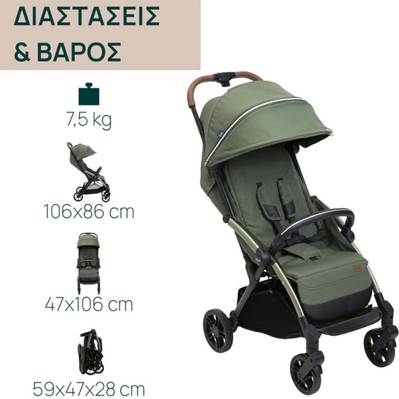 Chicco Καρότσι Μωρού Goody Xplus Twinkle Green image 3