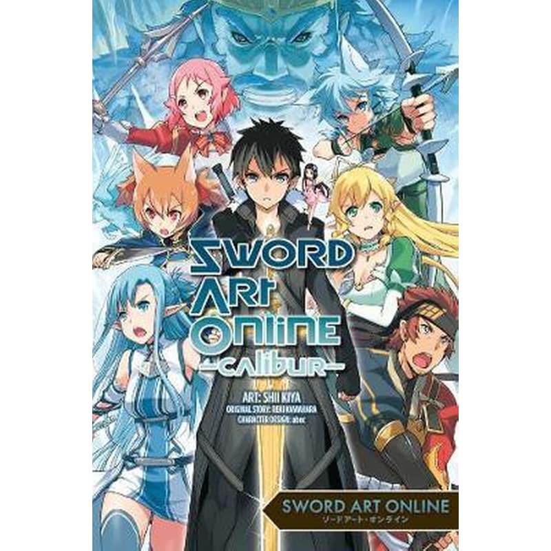 Sword Art Online Calibur