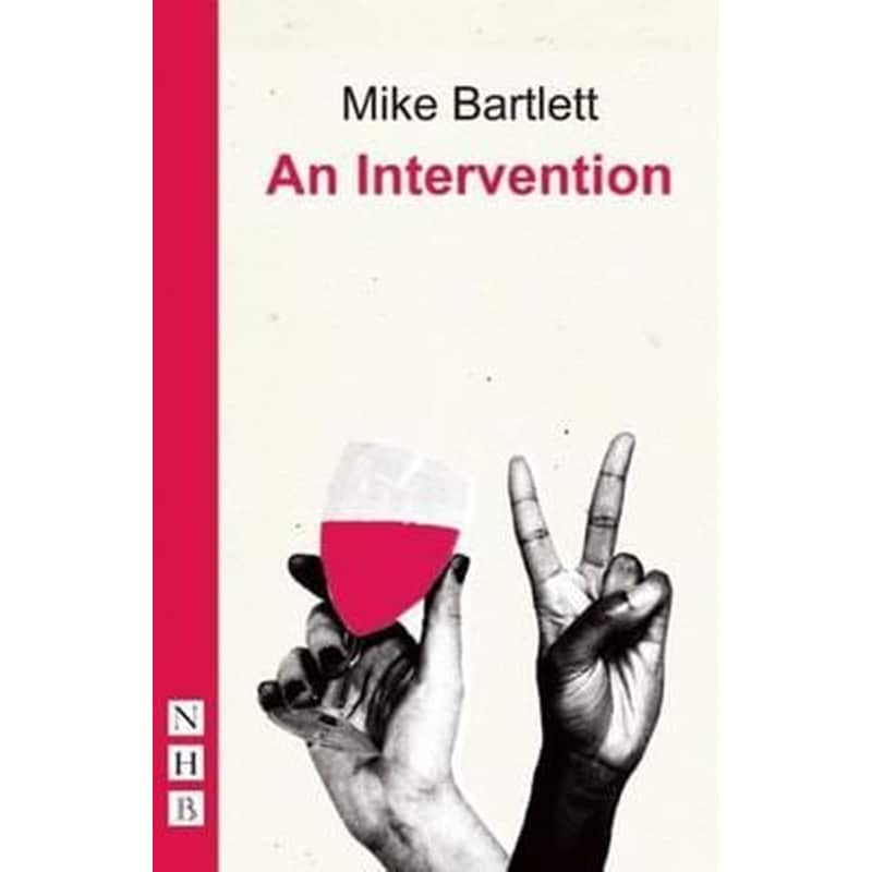 Intervention
