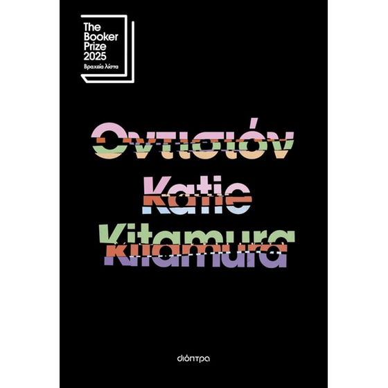 Οντισιόν image 0