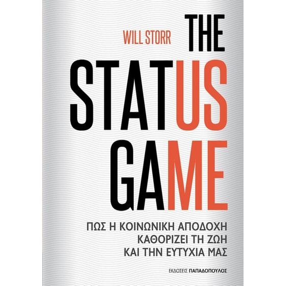 The Status Game image 0
