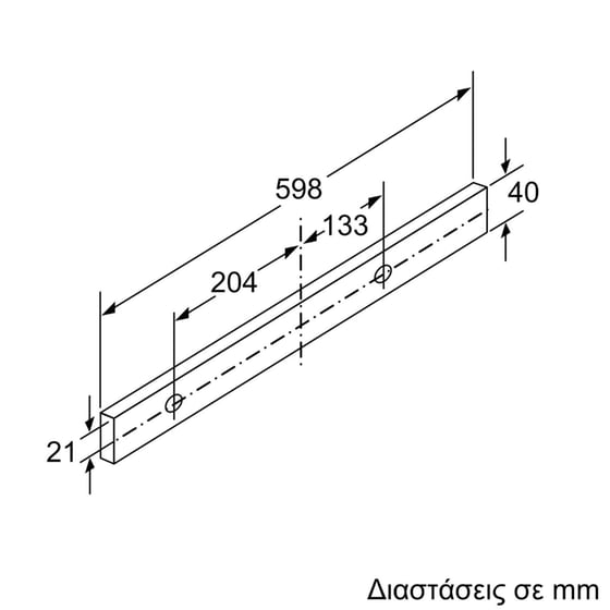 BOSCH DFR067T51 60 cm Inox Απορροφητήρας Συρόμενος image 11