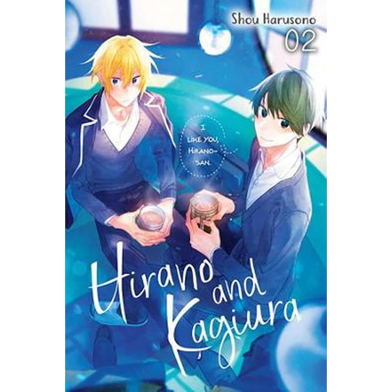 Hirano and Kagiura, Vol. 2