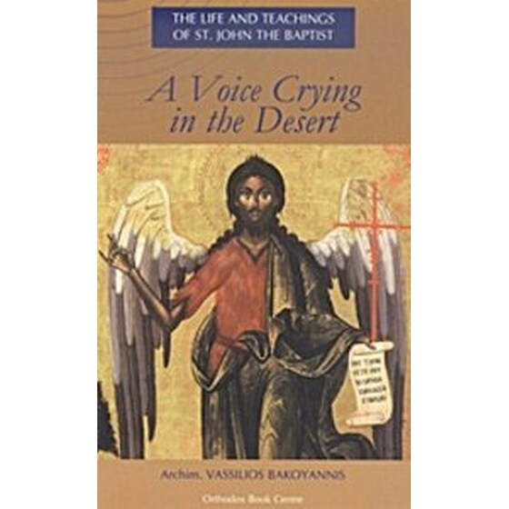 A Voice Crying in the Desert image 0