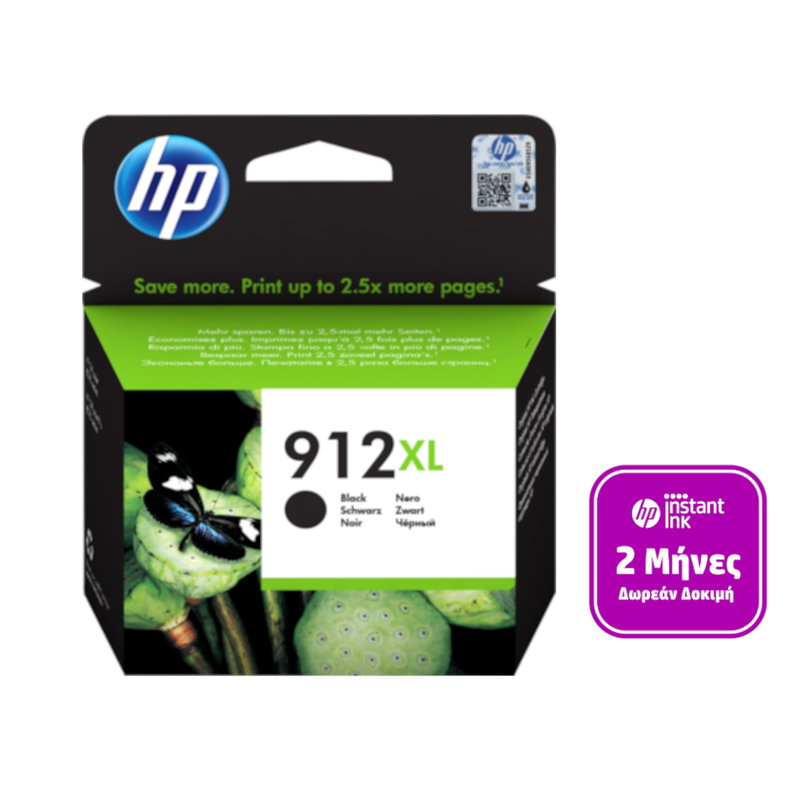 HP HP 912XL Μαύρο Μελάνι Εκτυπωτή 3YL84AE