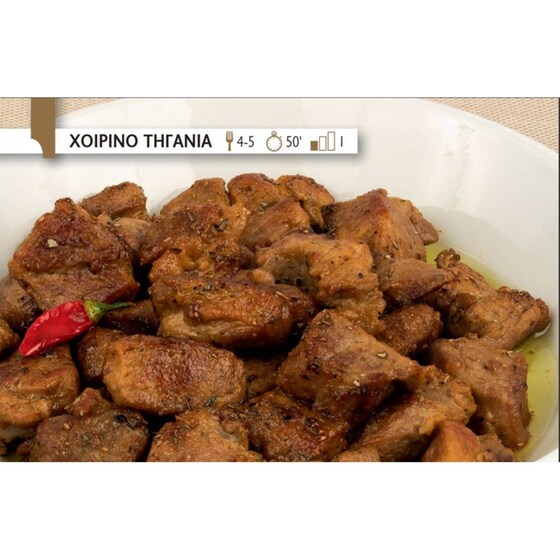 Cook box - Ελληνική κουζίνα image 3