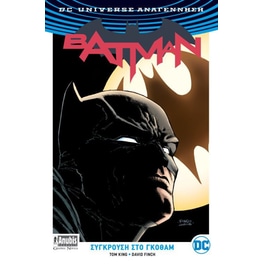 Batman Σύγκρουση στο Γκόθαμ