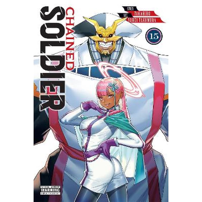 Chained Soldier, Vol. 15