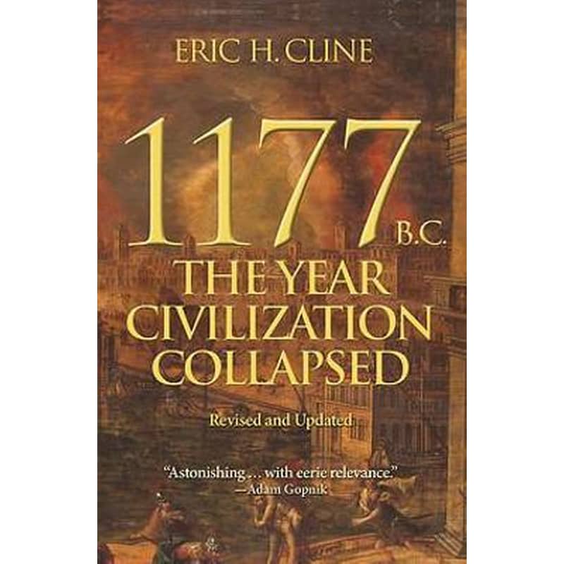 1177 B.C.
