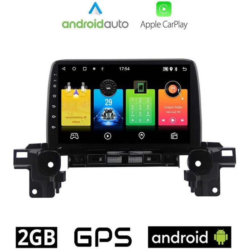 OEM Ηχοσύστημα Αυτοκινήτου Mazda Cx-5 (2017-) Οθόνη αφής 9 Android 32GB+2GB Μαύρο