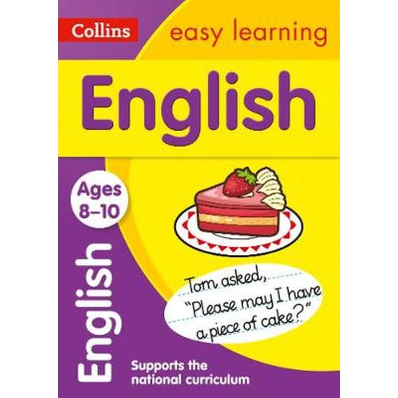 English Ages 8-10