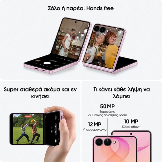 Smartphone Samsung Galaxy Z Flip8 256GB - Pink image 3