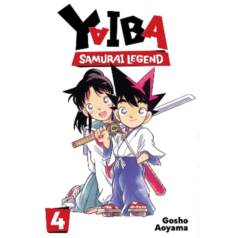 Yaiba: Samurai Legend, Vol. 4