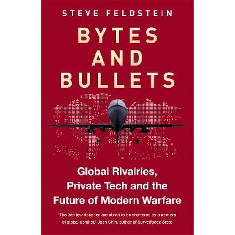 Bytes and Bullets