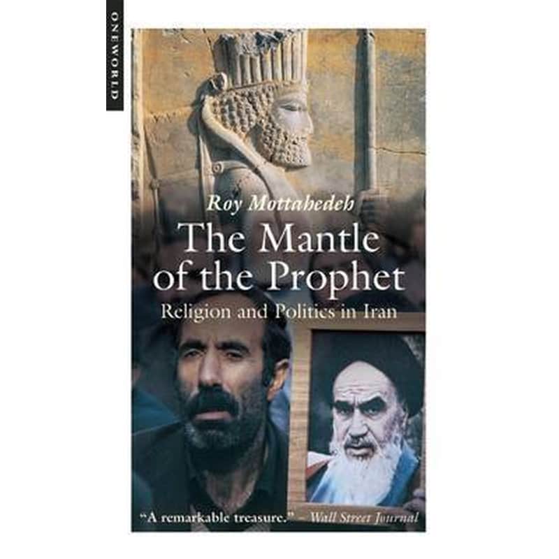 Mantle of the Prophet