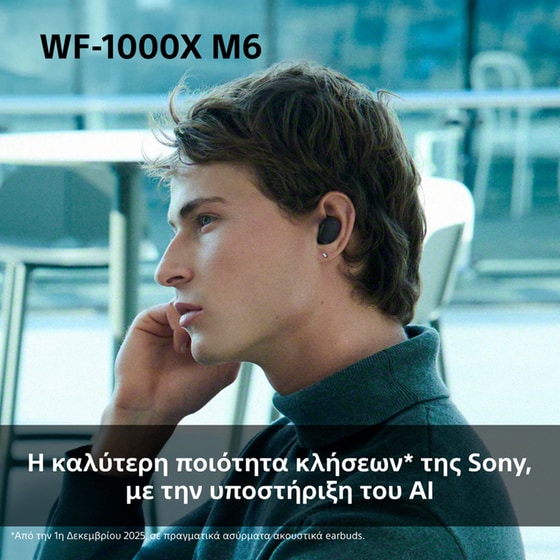 Ακουστικά Bluetooth Sony WF-1000XM6 - Platinum Silver image 4