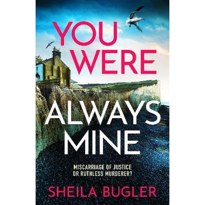 You Were Always Mine : A totally gripping crime thriller packed with suspense