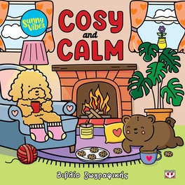 Sunny Vibes: Cozy and Calm - Colouring Book
