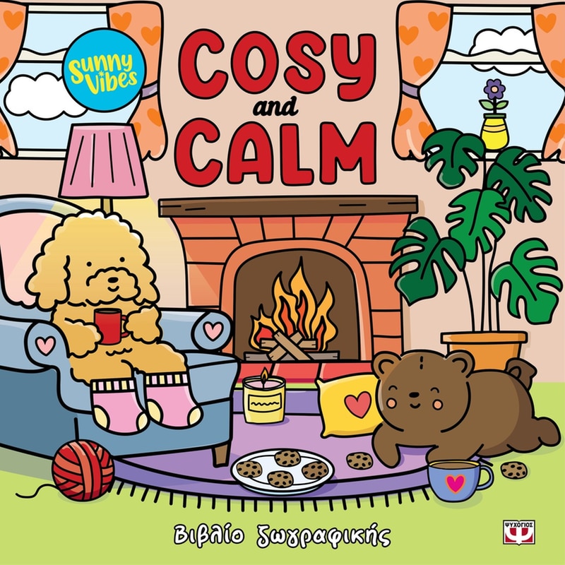 Sunny Vibes: Cozy and Calm - Colouring Book