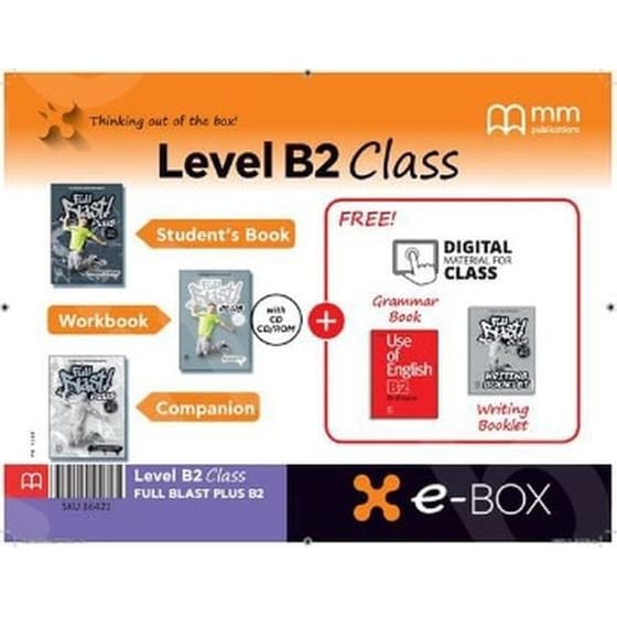E-BOX B2 Class Full Blast Plus image 0