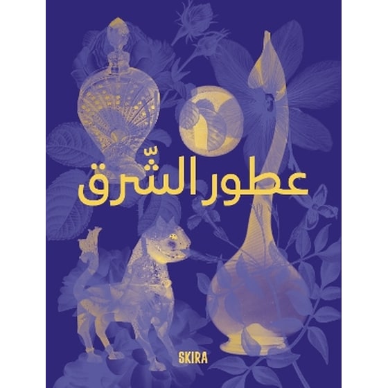 Perfumes of the Orient (Arabic edition) image 0
