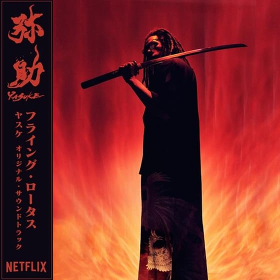 Yasuke (Black Vinyl) image 0