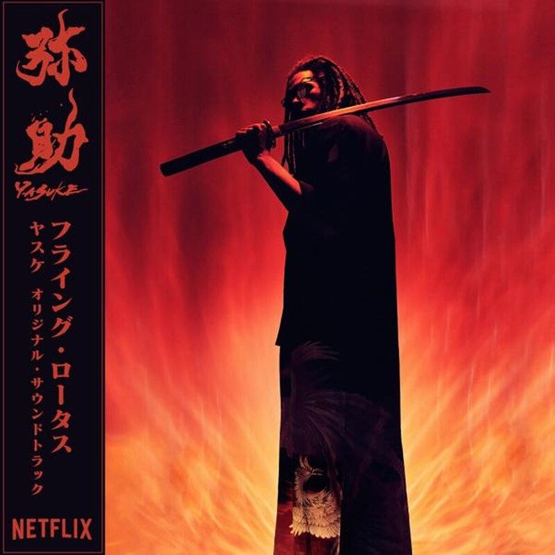 Yasuke (Black Vinyl)