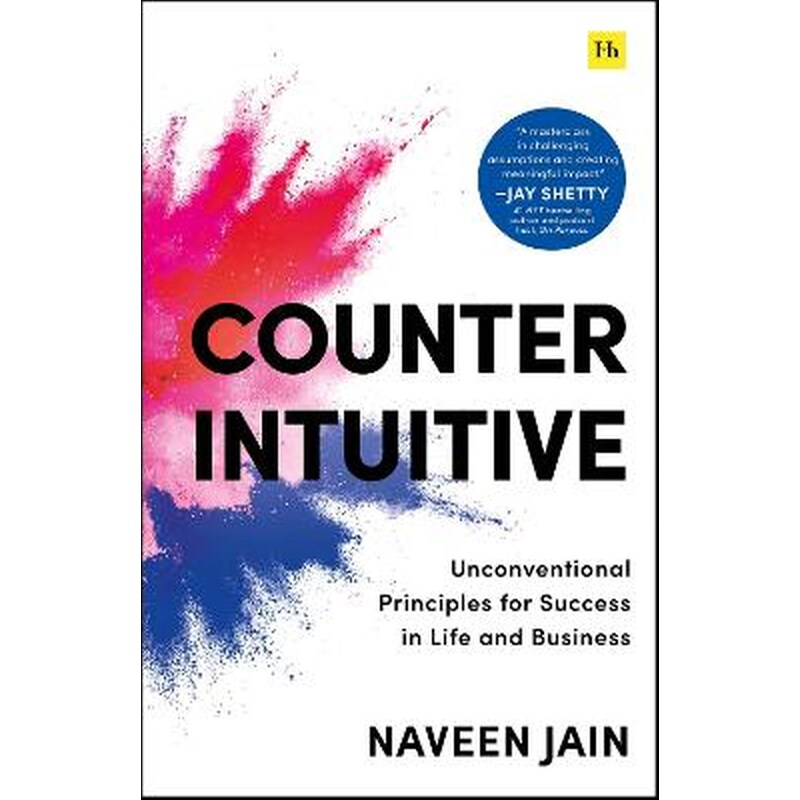 Counterintuitive