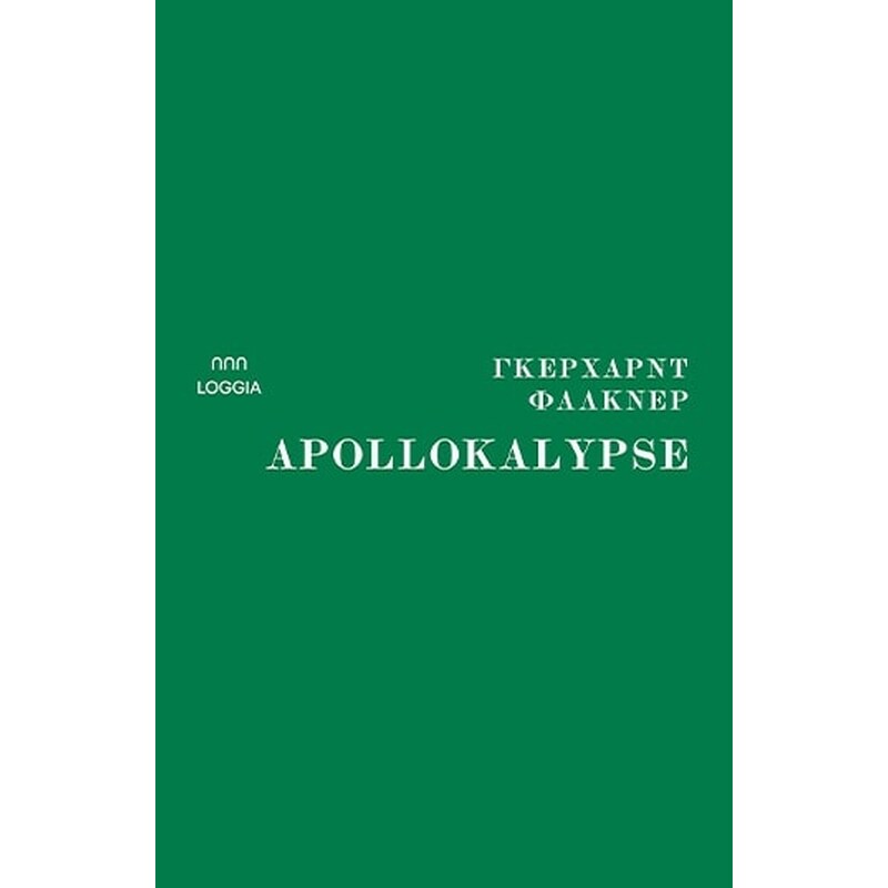 Apollokalypse