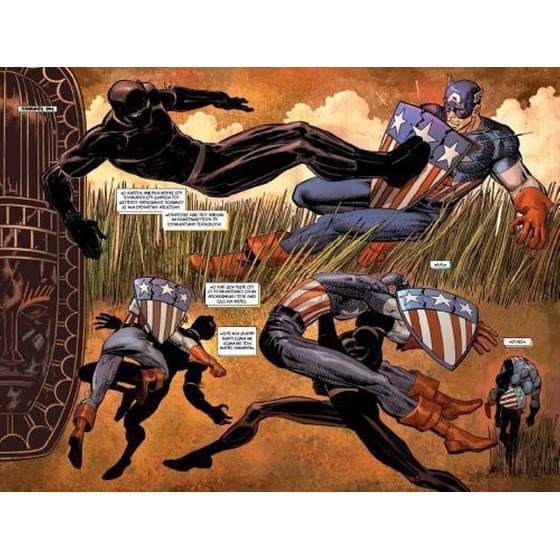 Black panther image 1