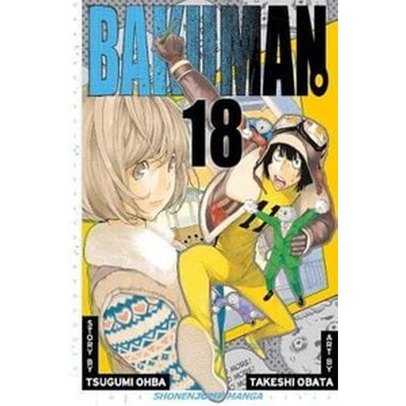 Bakuman., Vol. 18 18