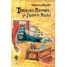 product-thumbnail